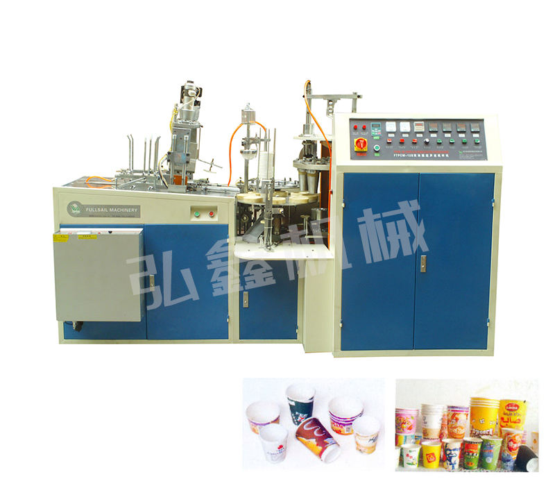 FTPCM-12B Ultrasonic Paper Cup Machine